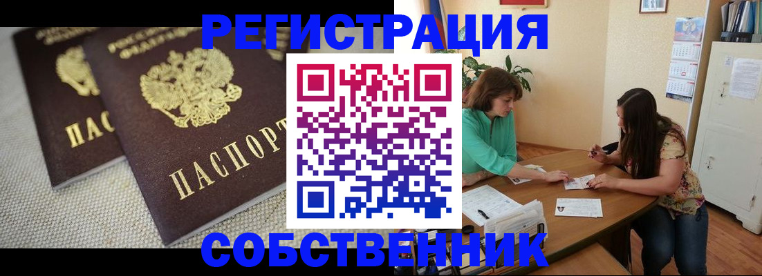 форма 3 в Петровск-Забайкальском